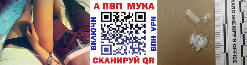 APVP крисы CK  Купить закладки  Шатура 