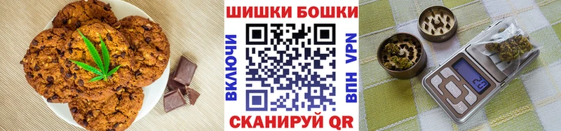 Cannafood конопля  Купить  Шатура 