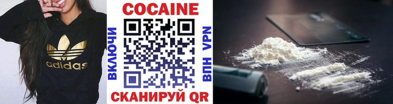 Кокаин 97%  Купить где  Шатура 