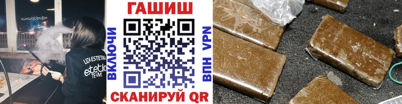 ГАШИШ гашик  Купить закладки  Шатура 