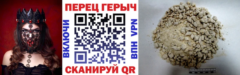 Героин Афган  Купить где  Шатура 