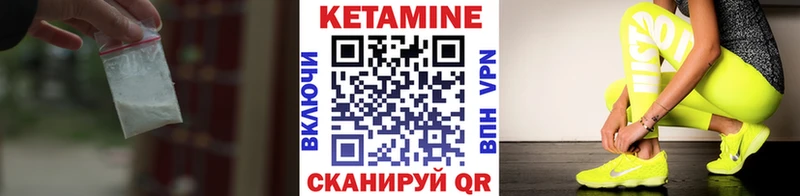Кетамин VHQ  Купить где  Шатура 