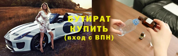 эйфоретик Пестово