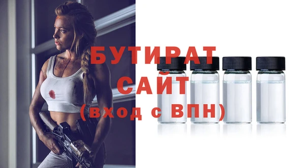 Альфа ПВП Переславль-Залесский