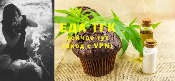 эйфоретик Пестово