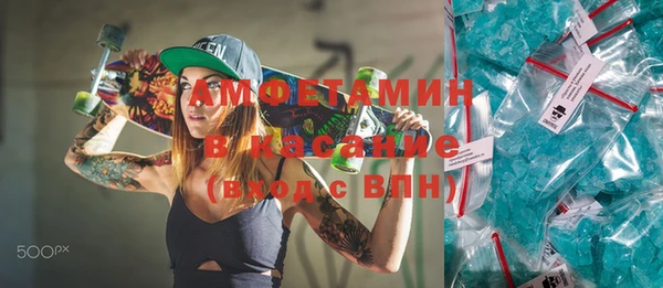 эйфоретик Пестово