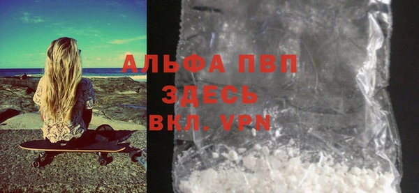 эйфоретик Пестово