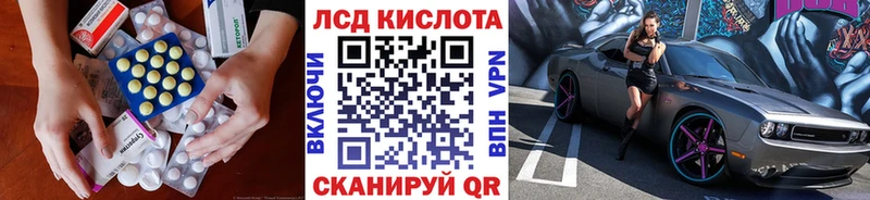 ЛСД экстази ecstasy  Купить закладки  Шатура 