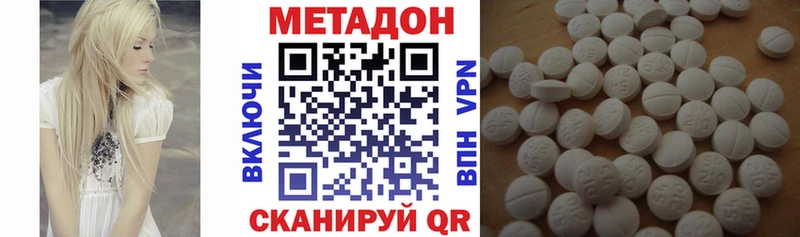 Купить где  Шатура  Метадон methadone 