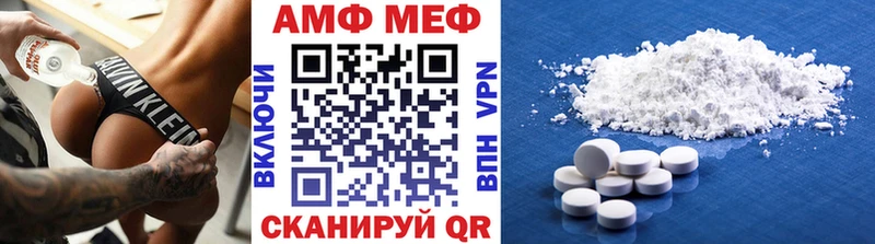 Купить где  Шатура  Метамфетамин пудра 